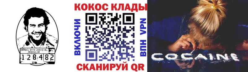 Купить Героин  КОКАИН  APVP  Вейп ТГК  Канабис  МЕФ  Кореновск