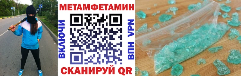 Купить  Кореновск  АМФ Розовый 