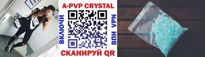 A PVP мука  Купить  Кореновск 