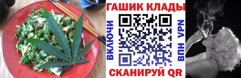 Купить где  Кореновск  Cannafood конопля 