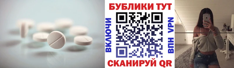 ЭКСТАЗИ диски  Купить  Кореновск 