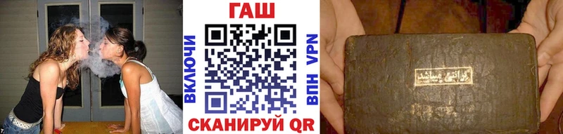 Купить  Кореновск  ГАШ 40% ТГК 