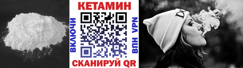 КЕТАМИН ketamine  Купить закладки  Кореновск 