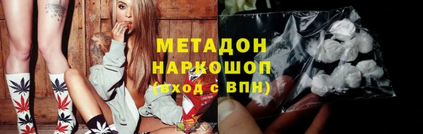 гидропоника Гусиноозёрск