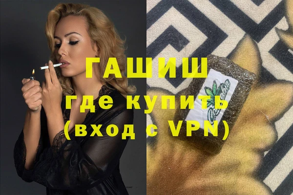 прущие грибы Гусь-Хрустальный