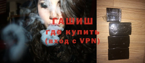 экстази Гусев