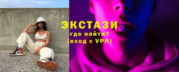 экстази Гусев