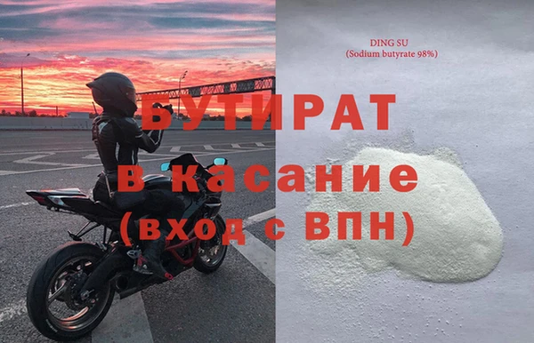 экстази Гусев