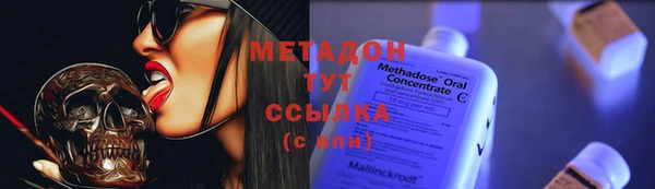 гидропоника Гусиноозёрск