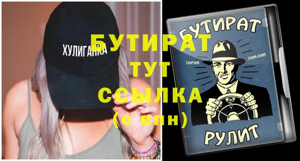 гидропоника Гусиноозёрск