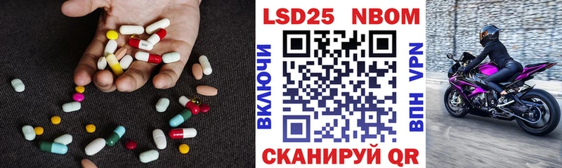 Купить закладки  Кореновск  LSD-25 экстази кислота 