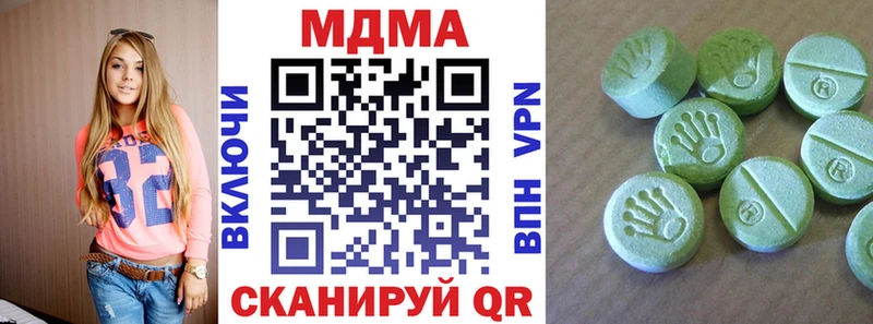 MDMA VHQ  Купить  Кореновск 