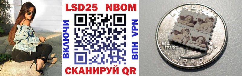 Марки NBOMe 1500мкг  Купить  Кореновск 