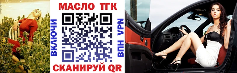 Дистиллят ТГК вейп с тгк  Купить где  Кореновск 