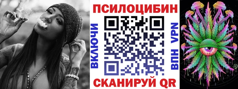 Купить закладки  Кореновск  Галлюциногенные грибы прущие грибы 