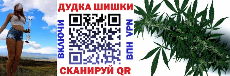 Купить  Кореновск  Каннабис Ganja 